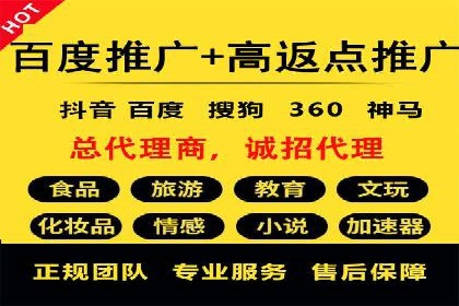 信息流优化师实战：打造爆款视频广告案例