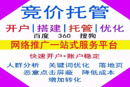 信息流广告投放公司实战案例解读